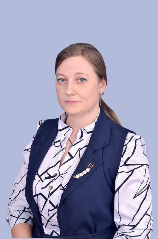 Наумова Светлана Валерьевна.